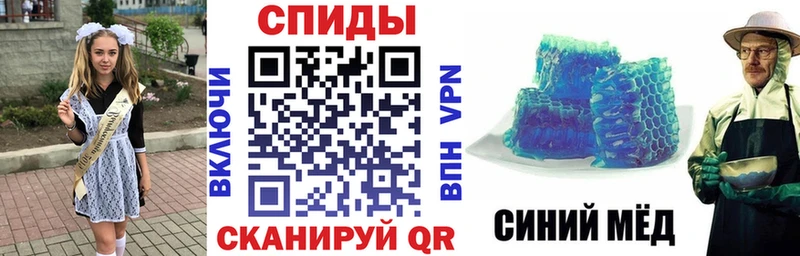 АМФЕТАМИН 98% Купить закладки Егорьевск