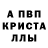 АМФЕТАМИН 97% Kura. kz