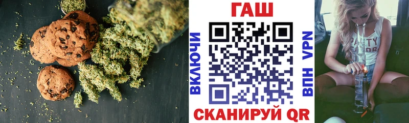 Cannafood конопля  Купить  Егорьевск 