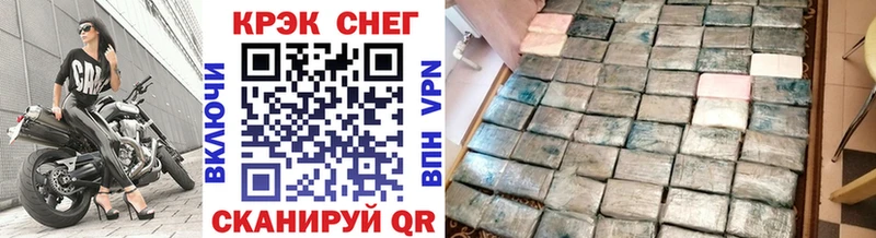 КОКАИН Колумбийский  Купить  Егорьевск 