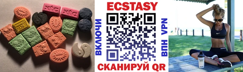 Купить  Егорьевск  Ecstasy XTC 