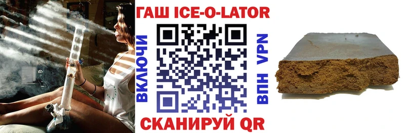 ГАШ VHQ  Купить где  Егорьевск 