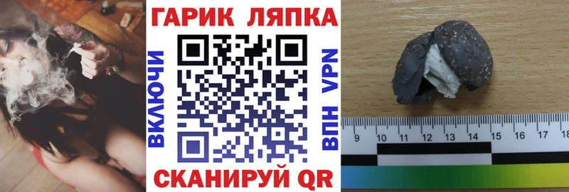 ГАШ убойный Егорьевск