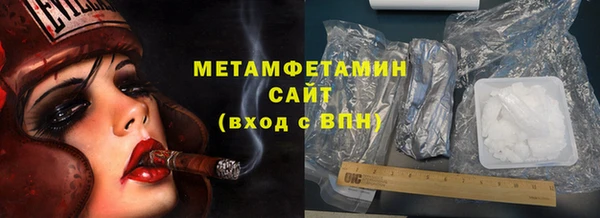 а пвп мука Красноперекопск