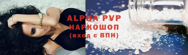 а пвп мука Красноперекопск