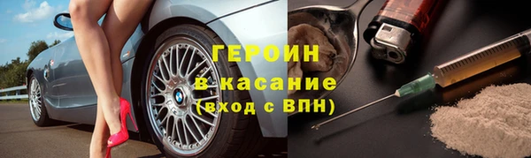кокаин Куйбышев