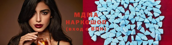 MESCALINE Краснослободск