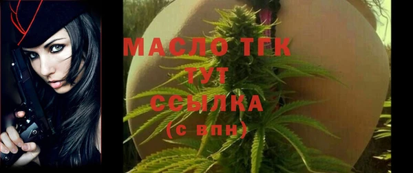 MESCALINE Краснослободск