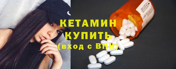 MESCALINE Краснослободск