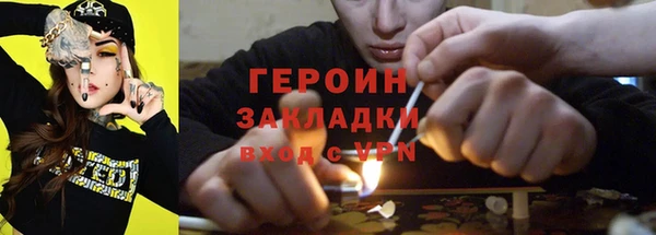 а пвп мука Красноперекопск