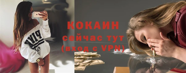 MESCALINE Краснослободск