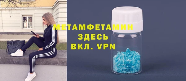 а пвп мука Красноперекопск