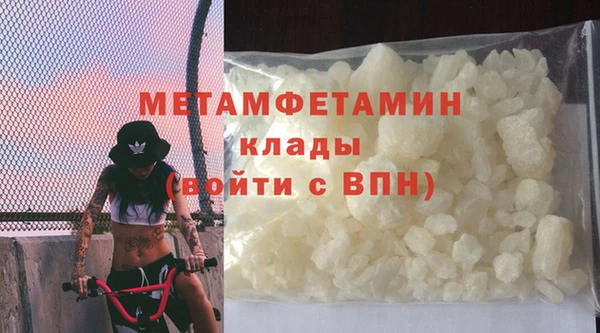 MESCALINE Краснослободск