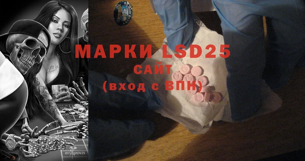 MESCALINE Краснослободск