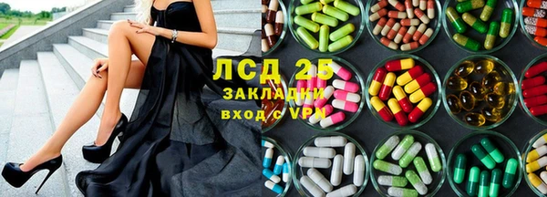 а пвп мука Красноперекопск