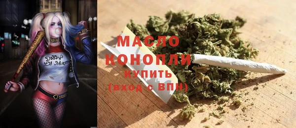 MESCALINE Краснослободск