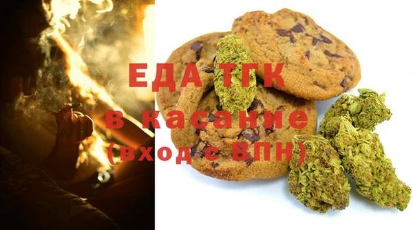MESCALINE Краснослободск