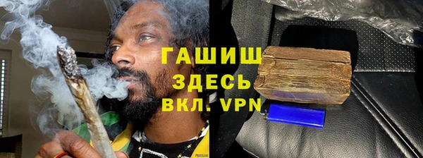 гашишное масло Краснотурьинск