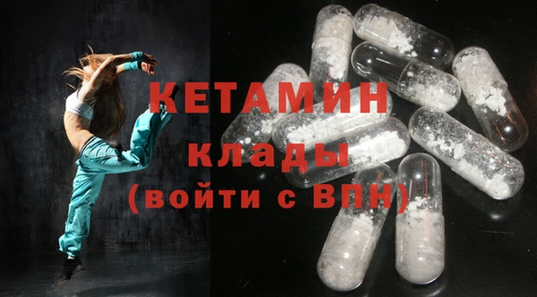 экстази Кулебаки