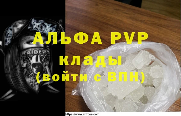 а пвп мука Красноперекопск
