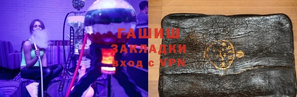 гашишное масло Краснотурьинск
