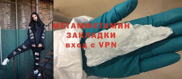 MESCALINE Краснослободск