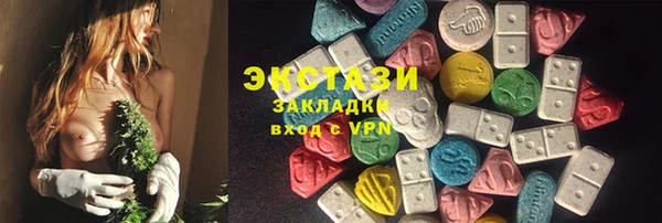 гашишное масло Краснотурьинск