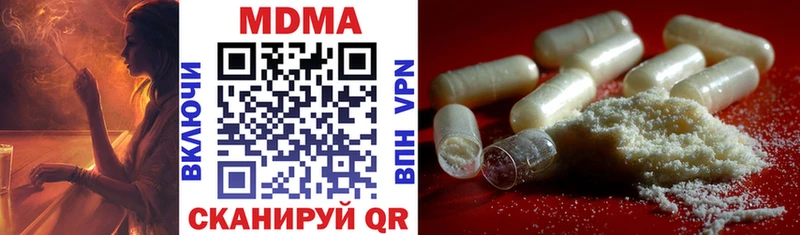 MDMA crystal  Купить где  Егорьевск 