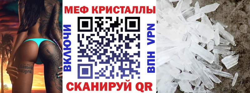 МЯУ-МЯУ 4 MMC  Купить  Егорьевск 