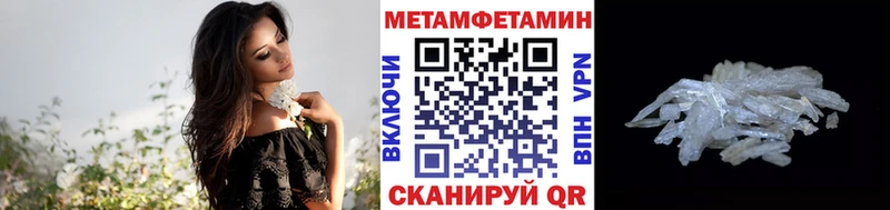 Купить закладки  Егорьевск  Метамфетамин мет 