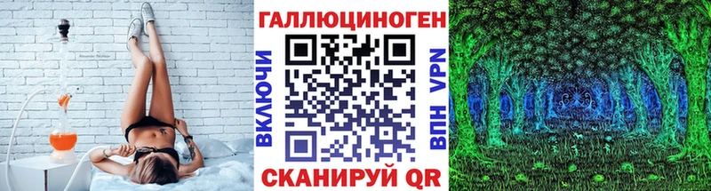 Галлюциногенные грибы прущие грибы Купить Егорьевск